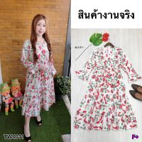 Chompoo Fashions  ชุดเดรส แมกซี่เดรสคอวีลายดอกไม้ สีขาว