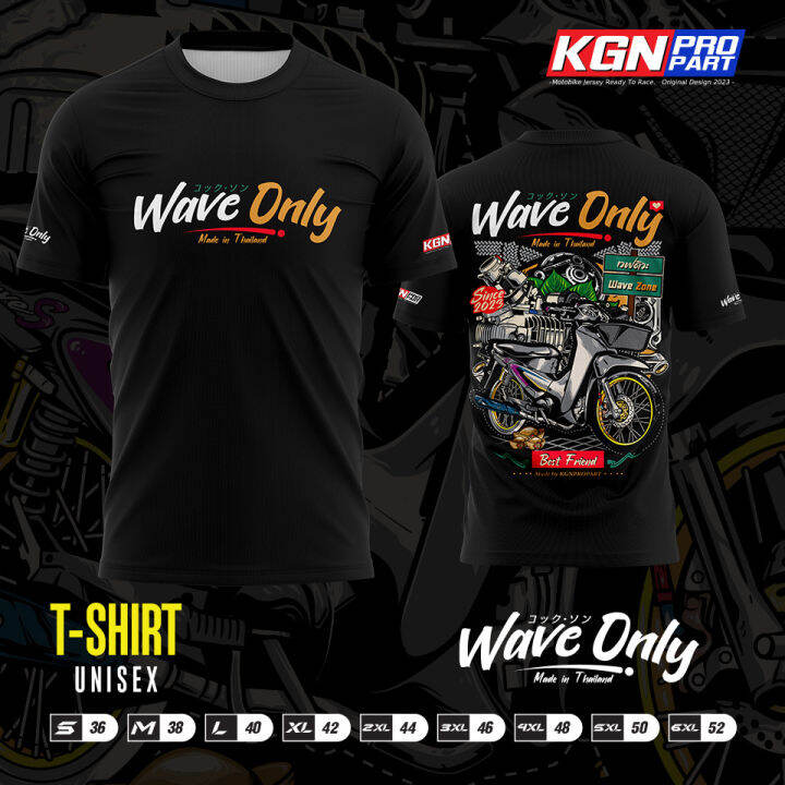 เสื้อ-wave-only-2023-ใส่ขับรถออกทริป-ผ้าไมโครหนา-145g-ต้นฉับบแท้100-kgnproparts-5xl