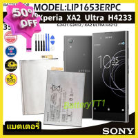 แบตเตอรี แท้ SONY Xperia XA2 Ultra H4233 battery LIS1653ERPC แบต Original Sony Xperia  XA2 Ultra Battery Model LIS1653ER #แบตมือถือ  #แบตโทรศัพท์  #แบต  #แบตเตอรี  #แบตเตอรี่