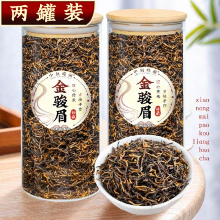 zhongmin-fengzhou-new-tea-wuyishan-jinjunmei-black-super-authentic-gift-box-packed-luzhou-flavored-stomach-nourishing-bulk