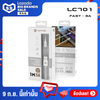 Lenyes Cable สายชาร์จ USB รุ่น LC701-3A