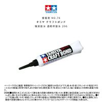 Tamiya Craft Bond 87078กาวใส20G โมเดลน้ำที่ใช้กาวในฉากสำหรับโมเดลกันดั้ม Peralatan Bangunan งานอดิเรกกาว DIY