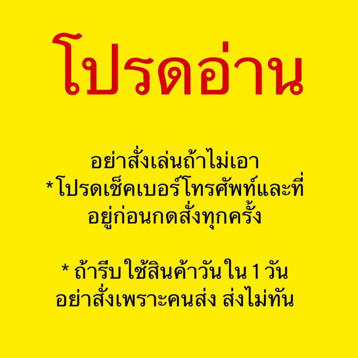 งานเซ็ทสายเดี่ยวบอกเลยว่าควรเก็บ-รุ่นนี้ตั้งใจออกแบบ