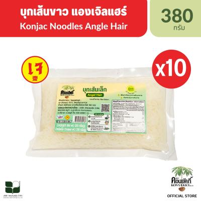 Konyakky บุกเส้นเล็ก Angelhair คอนยัคกี้  10 ซอง อาหารสุขภาพ Keto คีโต อาหารคลีน เจ