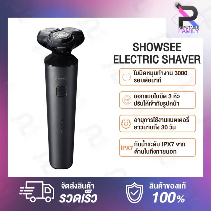 ขายดีอันดับ1-showsee-electric-shaver-เครื่องโกนหนวดไฟฟ้า-ที่โกนหนวดไฟฟ้า-ที่โกนหนวด-วัสดุสแตนเลสมาตรฐาน-jfe-จากประเทศญี่ปุ่น-ส่งทั่วไทย-ที่-โกน-หนวด-ไฟฟ้า-เครื่อง-โกน-หนวด-ไฟฟ้า-มีดโกน-หนวด-ไฟฟ้า-เครื