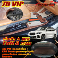 BMW X5 G05 2019-รุ่นปัจจุบัน Full Set A (เต็มคันท้ายรถA) พรมรถยนต์ BMW X5 G05 2019 2020 2021 2022 2023 2024 2025 -รุ่นปัจจุบัน พรม7D VIP The Best One Auto