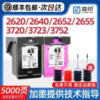 [the] motion 65 xl can add ink cartridge for 2620 2640 2652 2655 3700 3720 3752 3755 5020 5055 black its Deskjet printer