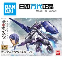 Bandai HG IBO 016 Iron Blood GUNDAM KIMARIS Simmons Enhanced Assembly Action Figureals Model