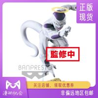 Comic Association Jingpin Spot Glasses Factory TAG FIGTHRS Battle Damage Frieza Dragon Ball Super