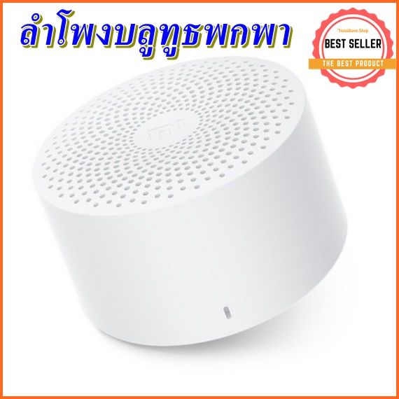 ลําโพง ลําโพงบลูทูธ ลำโพง ลำโพง บ ลู ทู ธ ลําโพง Bluetooth ลํา โพ งบ ลู ทู  ธ เสียง ดี ที่สุด ลําโพงเคลื่อนที่ ลำโพง Bluetooth ลำโพง พก พา ลำโพงไร้สาย ลำโพง  เสียง ดี ลําโพงไร้สาย ลําโพง Bluetooth