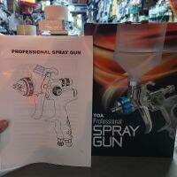 TOA professional spray gun ปืนพ่นสี สำหรับมืออาชีพ ขนาด 1.3 มิล บรรจุ 600 มล. การกระจายตัวดีเยี่ยม