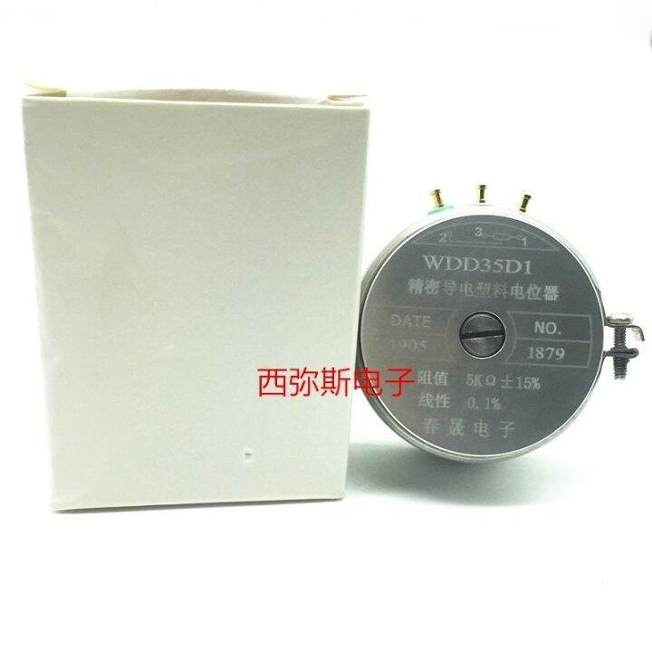 cw-1pcs-conductive-plastic-potentiometer-wdd35d1-5k-1k-10k-long-axis-length-33mm-0-1