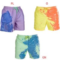 Men Beach Shorts Temperature Sensitive Color Changing Swim Trunks Elastic Drawstring Waist Dry Drop Shipping