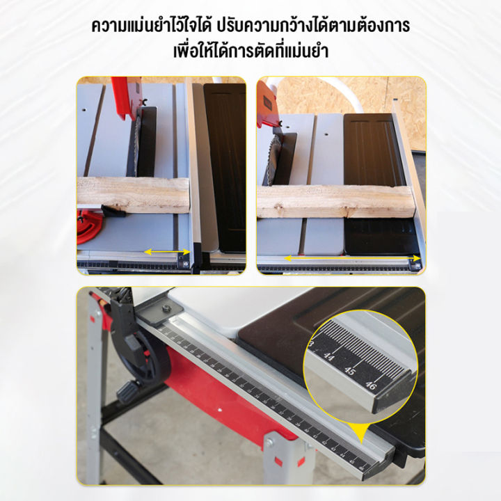 blumtop-โต๊ะเลื่อยวงเดือน-10-นิ้ว-โต๊ะเลื่อย-ของแท้-100-table-saw-กำลังไฟ-1800-วัตต์-เอียงตัด-45-องศาได้-ปรับความสูงของใบเลื่อยได้-0-8-5-ซม-โต๊ะเลื่อยองศา-ตัดไม้-ตัดอลูมิเนียม-เครื่องเลื่อยวงเดือนแบบต