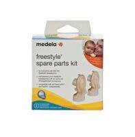 Medela Freestyle Spare Parts Kit ของใหม่แท้ ราคาคู่ละ