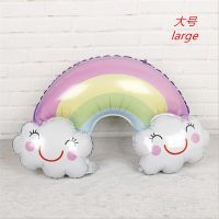 New Large Balloon Rainbow Cloud Aluminum Foil Balloon Birthday Party Wedding Decoration Aluminum Foil Balloon Balloons