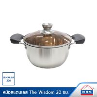 MUM หม้อสแตนเลส RRS  2 หู 20 ซม. รุ่น The Wisdom หม้อต้ม  หม้อหู