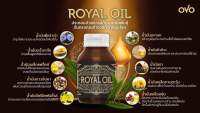 ROYAL OIL รอยัล ออยล์ สกัดจากพืชร้อยเปอร์เซ็นต์ ผู้ทานเจและมังสวิรัติรับประทานได้