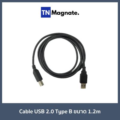 [สายปริ้นเตอร์] Printer Cable USB 2.0/ Type B/ ขนาด1.2m  -1 เส้น