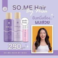 โซมี แฮร์ So Me hair ใหม่ล่าสุด จากแบรนด์ แชมพูนางฟ้า 1 ชุด มี 3 อย่าง