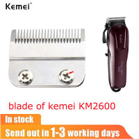 Kemei 2600เปลี่ยนใบมีดตัดผมใบมีดปัตตาเลี่ยนที่ตัดผมสำหรับ KM-2600