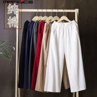 COD SDFERTGRTYTYUYU Pure Cotton Wide-leg Pants Womens New High-waist Straight-leg Pants Loose Casual Pants Plus Size 9 Points Pants