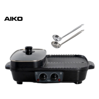 AIKO AK-K3832 สีดำ เตาชาบูสองช่องพร้อมกระทะปิ้งย่าง 1700W ***รับประกัน 2 ปี เตาชาบู