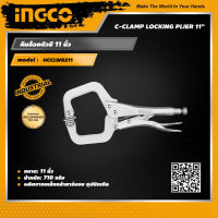 INGCO คีมล็อคตัวซี 11" อิงโค่ คีม เครื่องมือช่าง C-clamp Locking Plier - HCCLW0211 - HANDY MALL