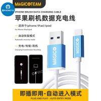 Magico Restore-iPad สายสำหรับ iPhone ง่ายโหมด DFU ฟื้นฟูอัตโนมัติกระพริบการตรวจสอบเมนบอร์ด