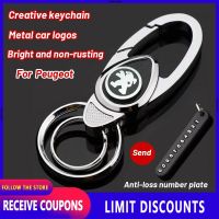 คุณภาพสูงใหม่ Creative Alloy หนังโลโก้รถ Keyring พวงกุญแจโลหะ Key Alloy พวงกุญแจโลหะสำหรับ Peugeot 307 207 407 607 4008 206 107 308 406 408 208 301 3008