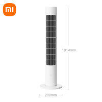 Xiaomi Mijia Smart Tower Fan 2 พัดลมทาวเวอร์อัจฉริยะ ปรับได้ 4 เกียร์ พัดลมตั้งพื้น DC ลมเบาสบายมุมกว้าง 150 องศา การแปลงความถี่ DC การควบคุมอัจฉริยะ