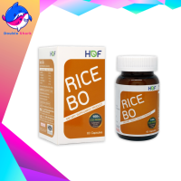 HOF Rice B.O. น้ำมันรำข้าว 500mg. 60 แคปซูล