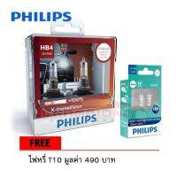 PHILIPS หลอดไฟหน้ารถยนต์ X-treme Vision +100% 3350K HB4 + แถมไฟหรี่ T10 LED 6000K