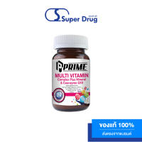 Prime Multivitamin plus Q10 60เม็ด วิตามินรวม ผสม คิวเท็น มากกว่าวิตามินรวม