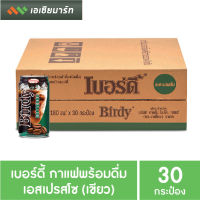 เบอร์ดี้ เอสเปรสโซ กาแฟพร้อมดื่ม ขนาด180 มล. x 30 กระป๋อง - ยกลัง