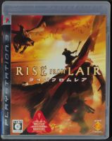 Rise from Lair แผ่นแท้ PS3 มือ2 (Z2,JP)