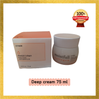 ETUDE House Moistfull Collagen Deep Cream 75ml  อีทูดี้ ดีพ ครีม ครีมคอลลาเจน ตัวช่วยกระชับผิว