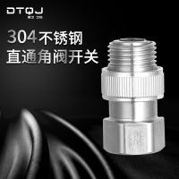 ❁✁ Take a shower and quick switch 4 wire inside and outside the shut off valve stainless steel shower hose Angle valve check water regulator