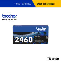 Brother TN-2460 ตลับผงหมึก (โทนเนอร์) สีดำ สำหรับรุ่น HL-L2370DN, HL-L2375DW, HL-L2385DW, MFC-L2715DW, MFC-L2750DW, MFC-L2770DW