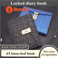 I Know PU Leather Diary With Lock, A5 Creative Password Notebook Locking Student Handbook Notepad And Journal Diary (ตัวเลือกห้าสี)