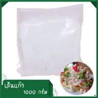 เส้นแก้วคีโต เส้นแก้วใหญ่ เส้นแก้ว สาหร่าย อร่อย สะอาด แคลอรี่ต่ำ ราคาถูก 1 KG.