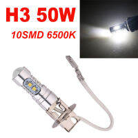 1Pcs H3 12V 10X5W High Bright LED รถไฟวิ่งกลางวันไฟตัดหมอกพร้อม LED Chip