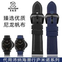 ▶★◀ Suitable for canvas watch strap suitable for Panerai Submariner Lumino series PAM01122 984 985 nylon mens 24mm