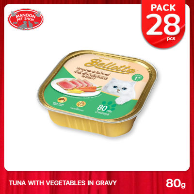 [28 PCS][MANOON] BELLOTTA Tuna With Vegetables In Gravy เบลลอตต้าชนิดถาด รสทูน่าและผัก ขนาด 80 กรัม
