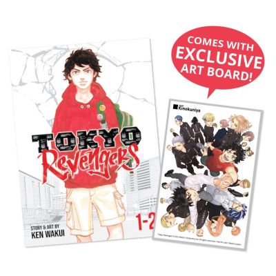 🛒พร้อมส่ง🛒 Tokyo Revengers (Omnibus) Vol. 1 - 6 ฉบับภาษาอังกฤษ พร้อม art board (Shikishi) Limited quantity