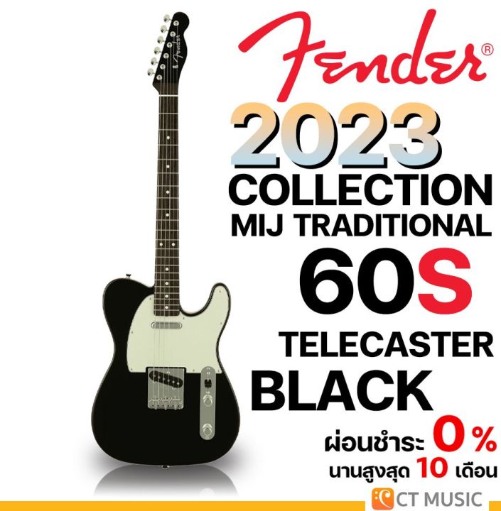 Fender 2023 Collection Made in Japan Traditional 60S Telecaster
