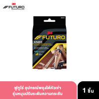 ฟูทูโร่™ อุปกรณ์พยุงใต้หัวเข่า รุ่นหมุนปรับระดับความกระชับ Futuro Custom Pressure Knee Strap (ADJ)