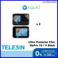 ร้านแนะนำGoPro 11 / 10 / 9 Telesin Ultra Clear Screen Protector Film Screen ฟิล์มใส 2 pcs ใครยังไม่ลอง ถือว่าพลาดมาก !!