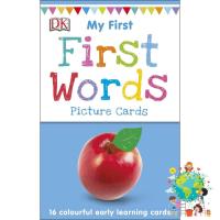 Promotion Product &amp;gt;&amp;gt;&amp;gt; หนังสือใหม่ My First Words (Picture Cards)