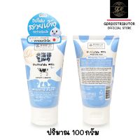 MADE IN NATURE Hokkaido Milk Moisture Rich Whipping Foam เมด อิน เนเจอร์ ฮอกไกโด มิลค์ มอยส์เจอร์ ริช วิปปิ้งโฟม (100g)